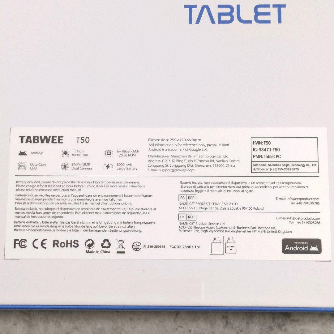 Android16 タブレット 11インチ 軽量 大容量バッテリー