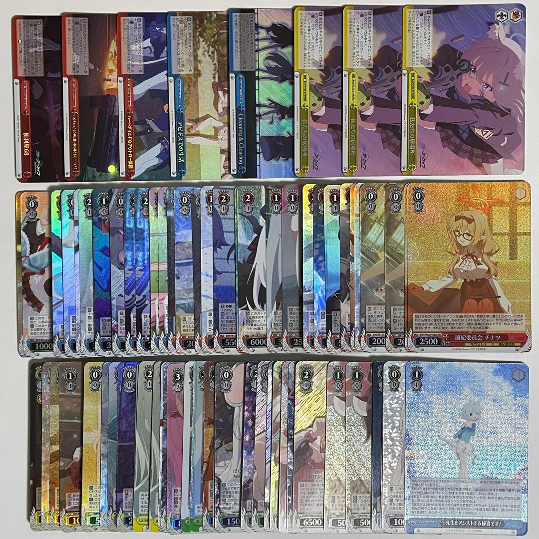 ヴァイス　ブルアカ　SR以上のみ　75枚セット　　361