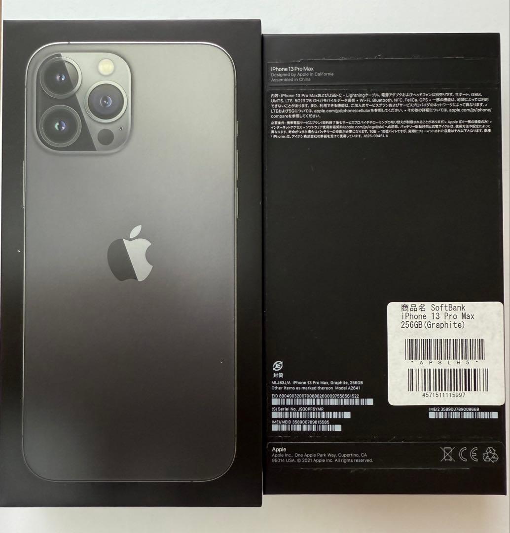Apple iPhone 13ProMax 256GB グラファイト