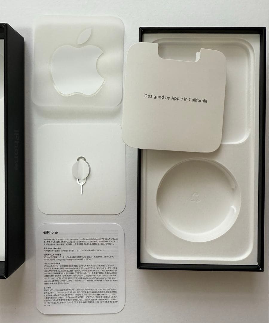 Apple iPhone 13ProMax 256GB グラファイト