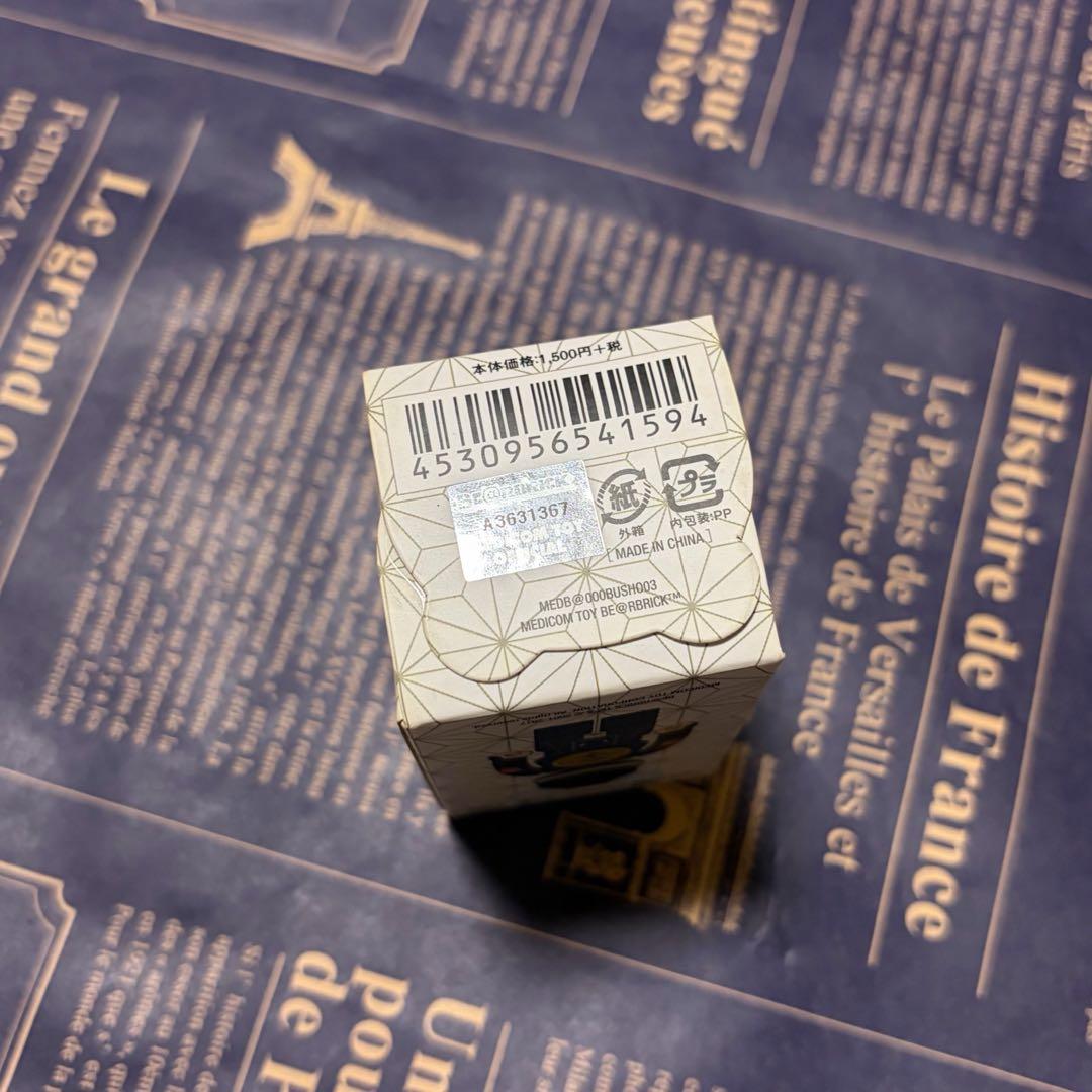 【新品・未開封】BE@RBRICK 戦国武将 4体セット