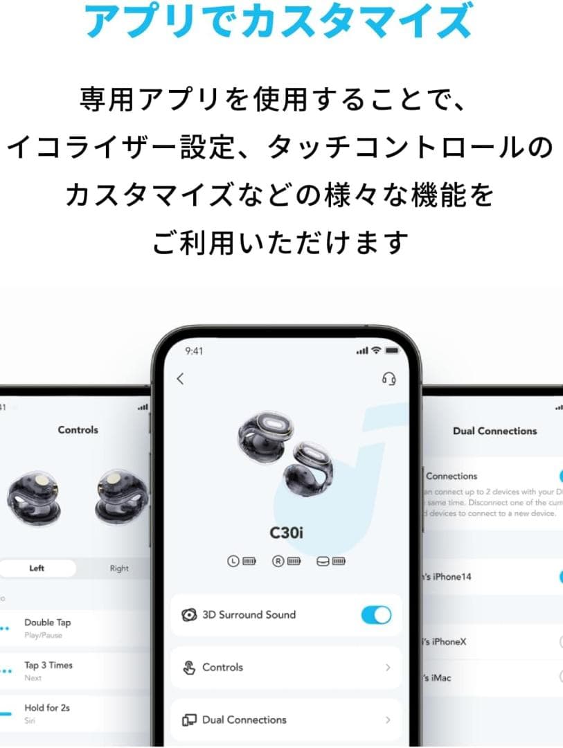 soundcore C30i ワイヤレスイヤホン IPX4防水規格 ホワイト