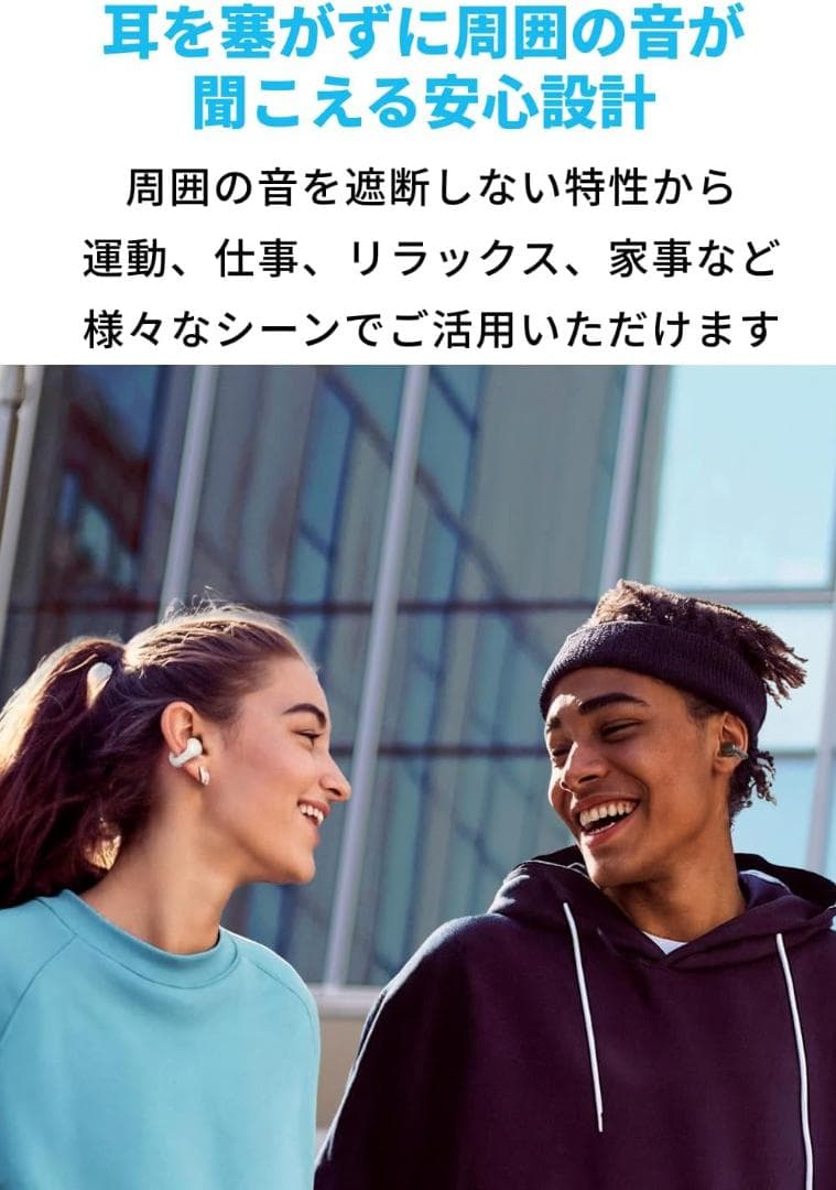 soundcore C30i ワイヤレスイヤホン IPX4防水規格 ホワイト