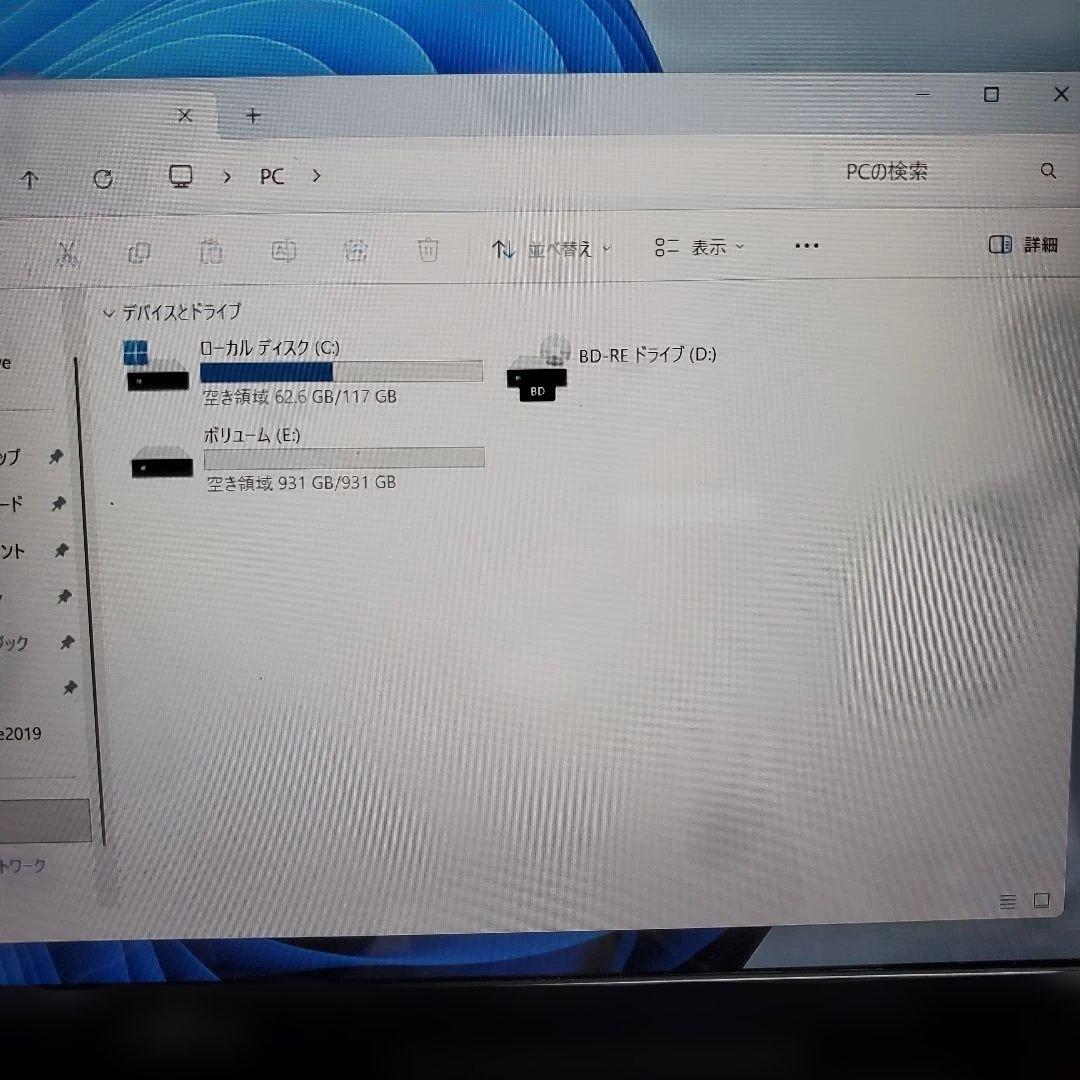 富士通 WA2/D1 Core i3 SSD+HDD ブルーレイ MSオフィス