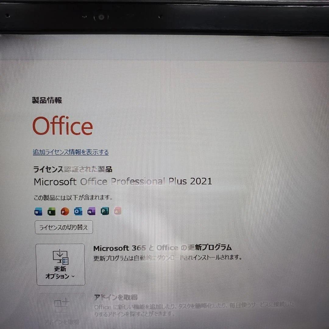 富士通 WA2/D1 Core i3 SSD+HDD ブルーレイ MSオフィス