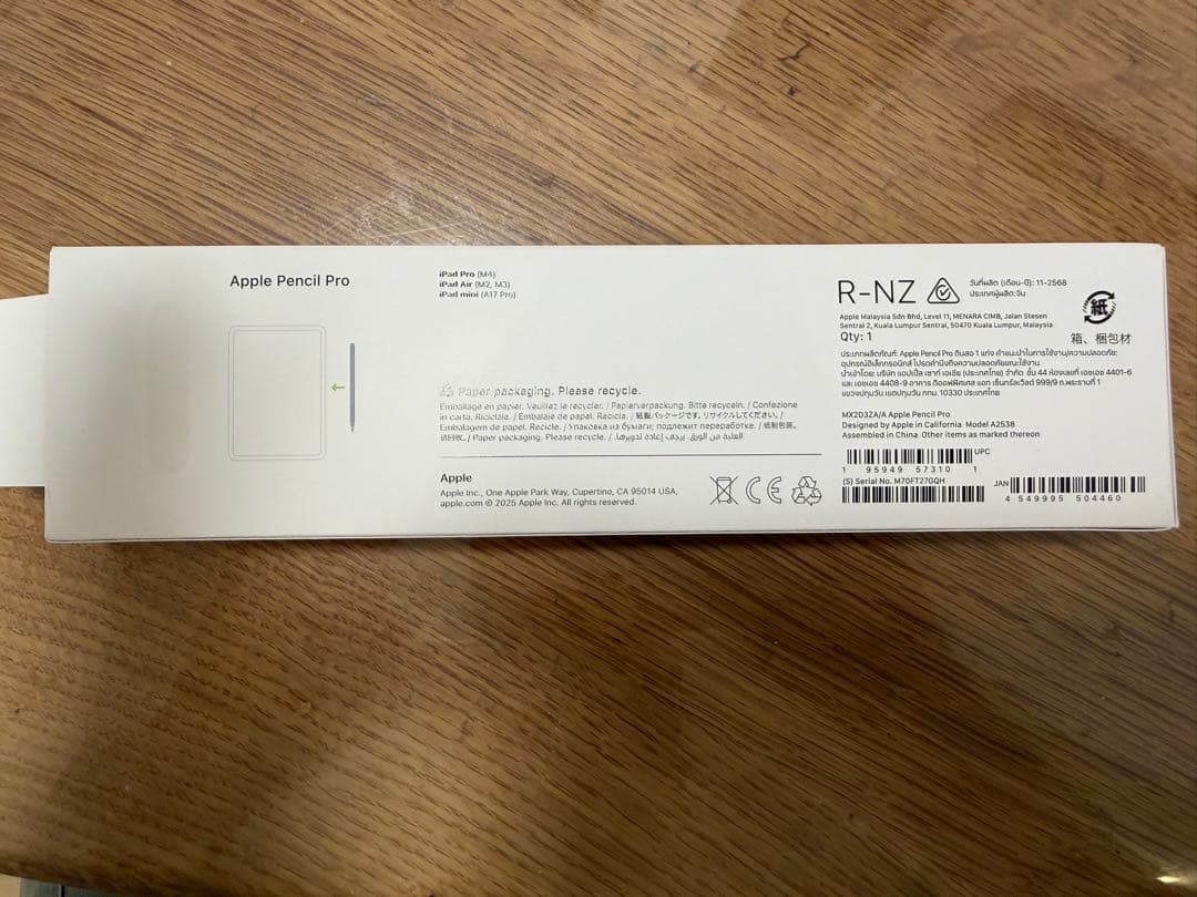 【新品・開封済み・未使用】Apple Pencil Pro (A2528)