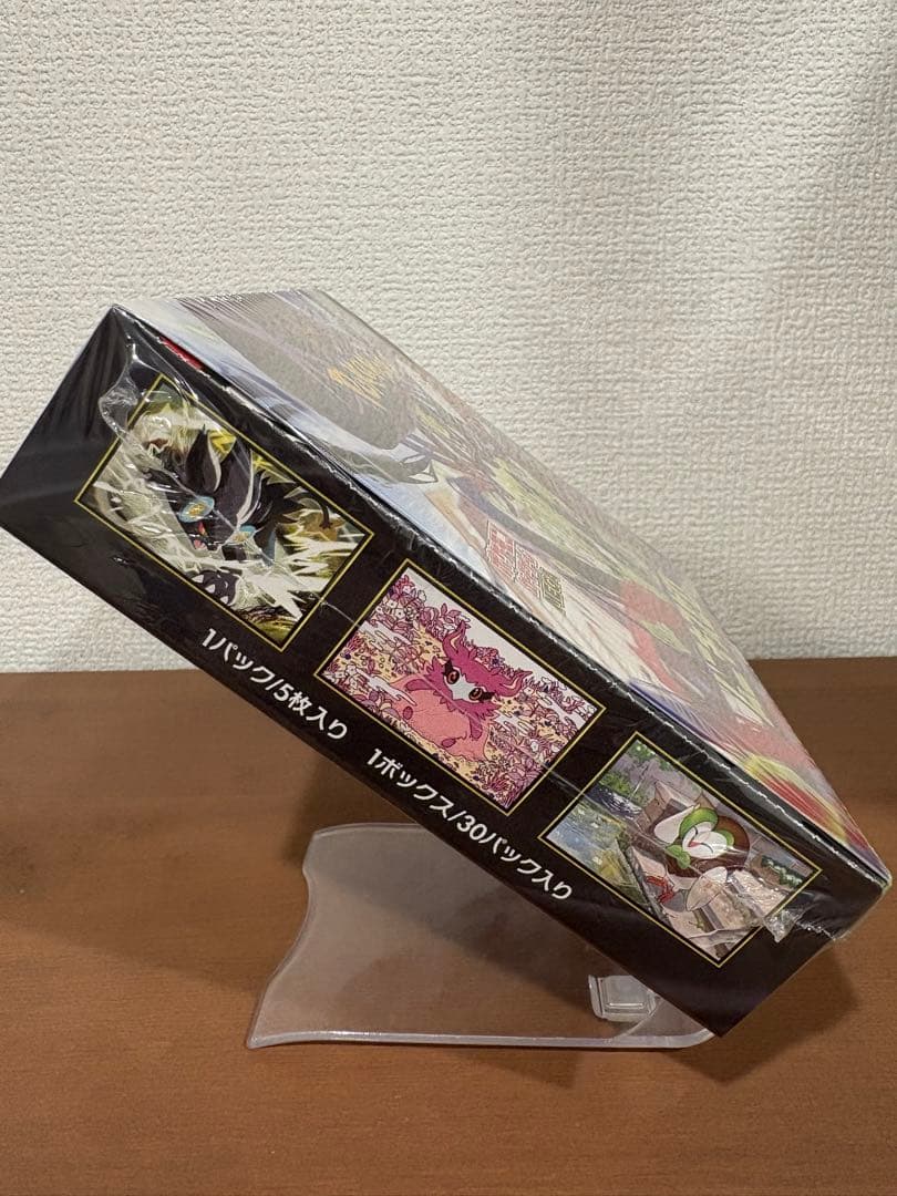 ポケモンカード　ムニキスゼロ 1box シュリンク付き