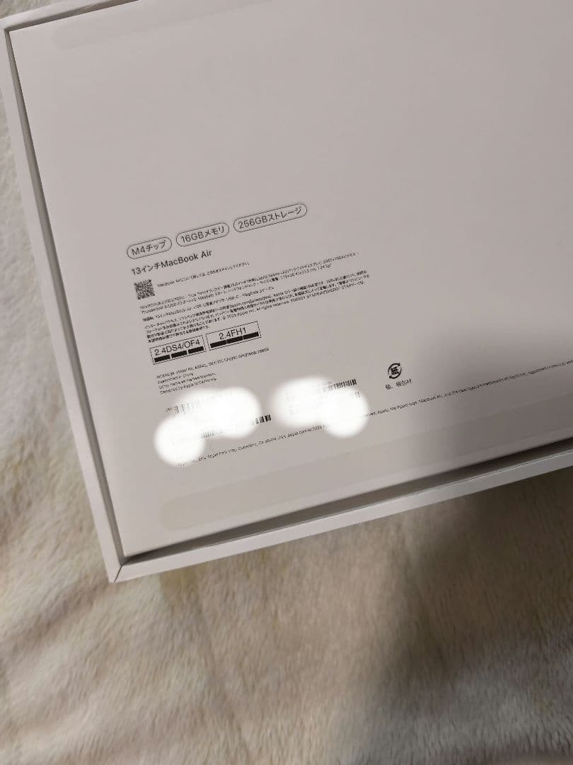 Apple MacBook Air M4 13インチ 256MB スカイブルー