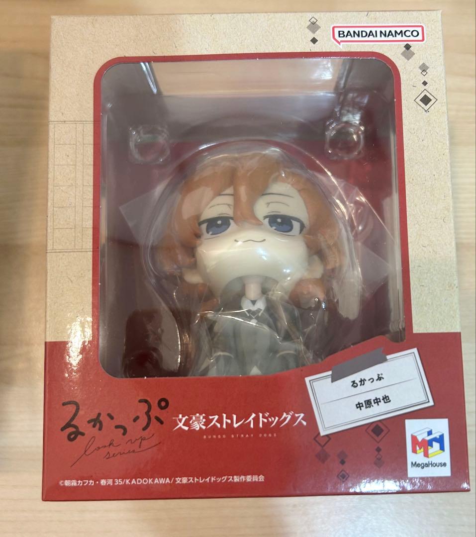 文豪ストレイドッグス 文スト 中原中也 るかっぷ