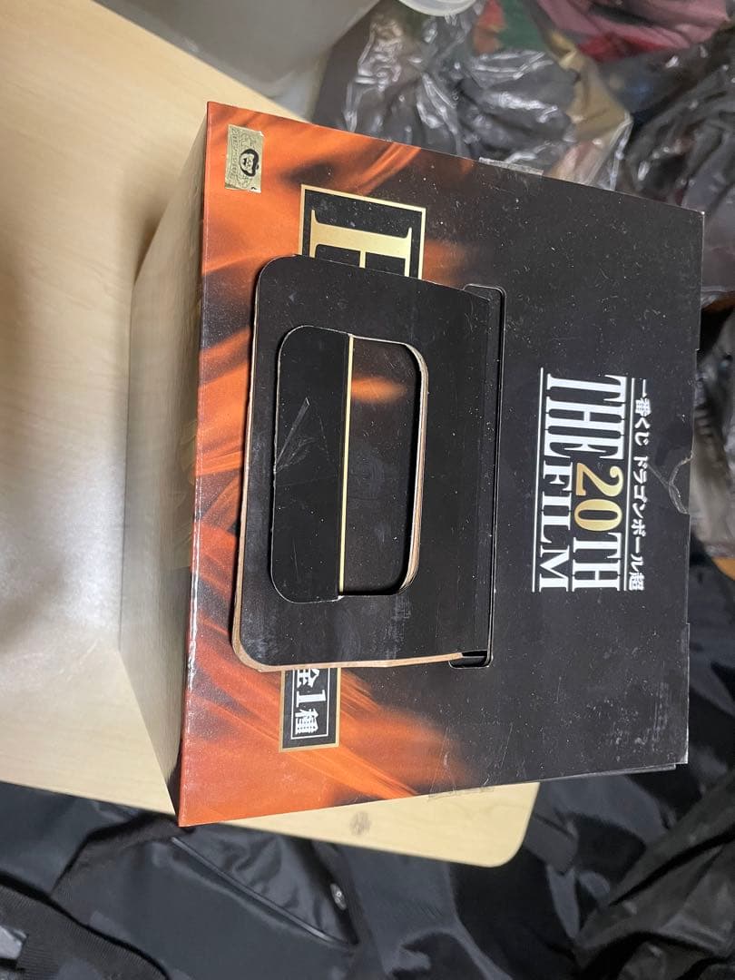 ドラゴンボール超 超サイヤ人孫悟空　e賞