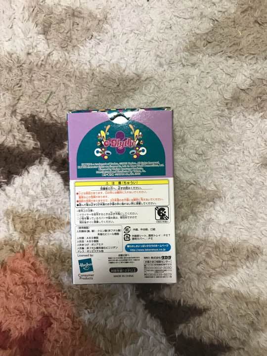 プチブライス(ハリウッドリターンズ)