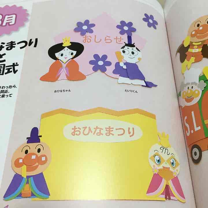 ★壁面オーダーstop★