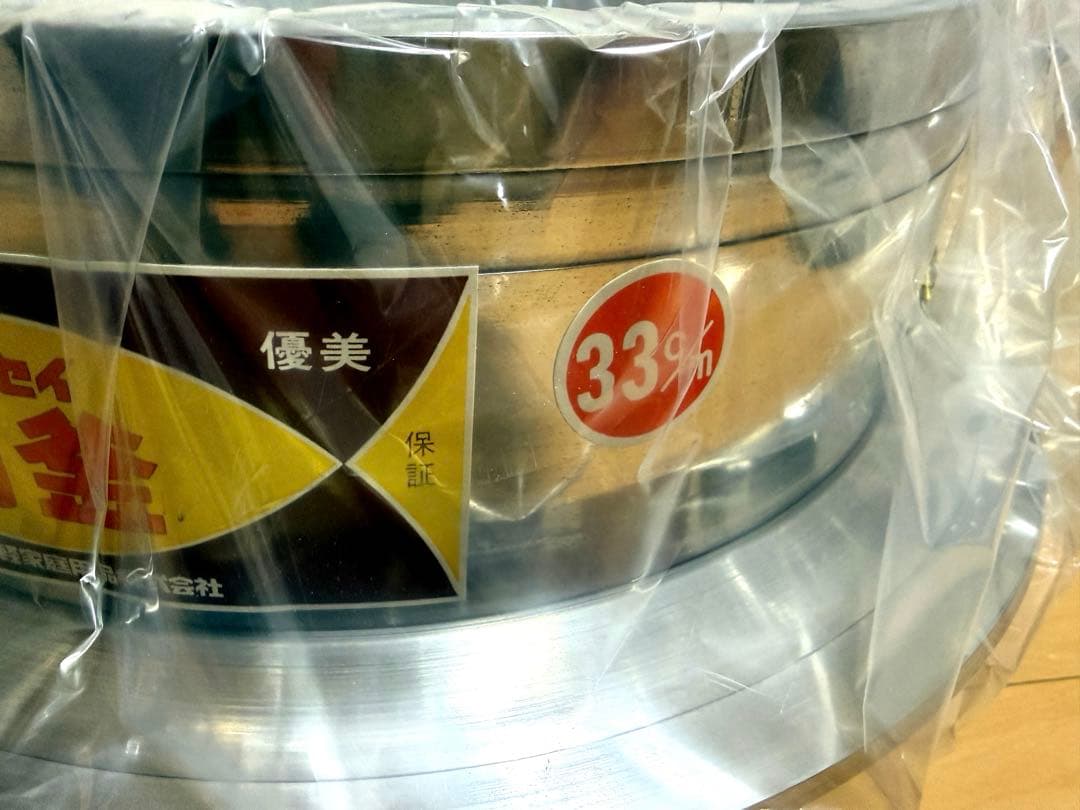 新品 羽釜 33cm ホクセイ はがま 炊飯釜 アルミ