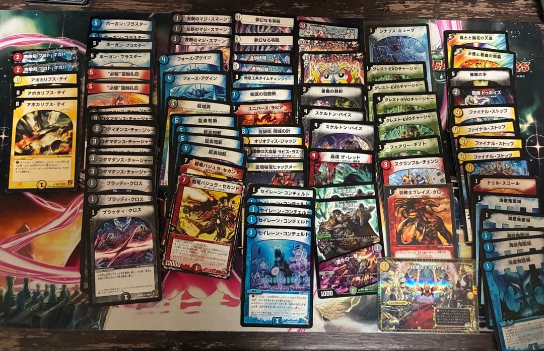 デュエルマスターズ　引退品　まとめ売り　最終値下げ