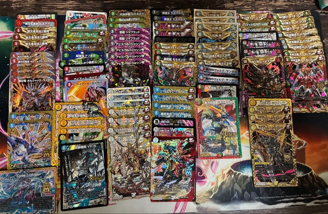 デュエルマスターズ　引退品　まとめ売り　最終値下げ
