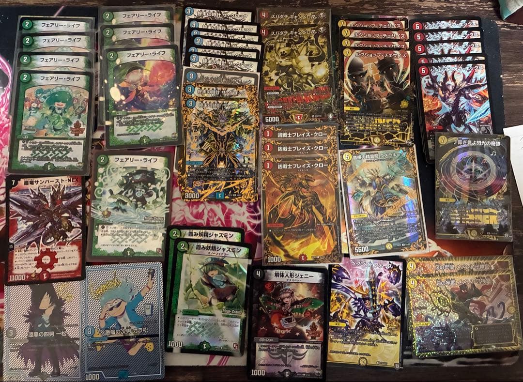 デュエルマスターズ　引退品　まとめ売り　最終値下げ