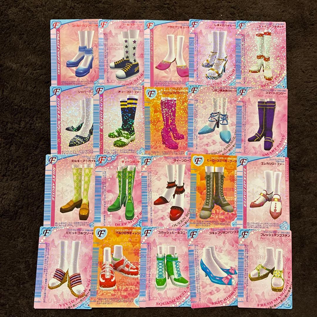 オシャレ魔女ラブandベリー DS対応可能カード285枚まとめ売り