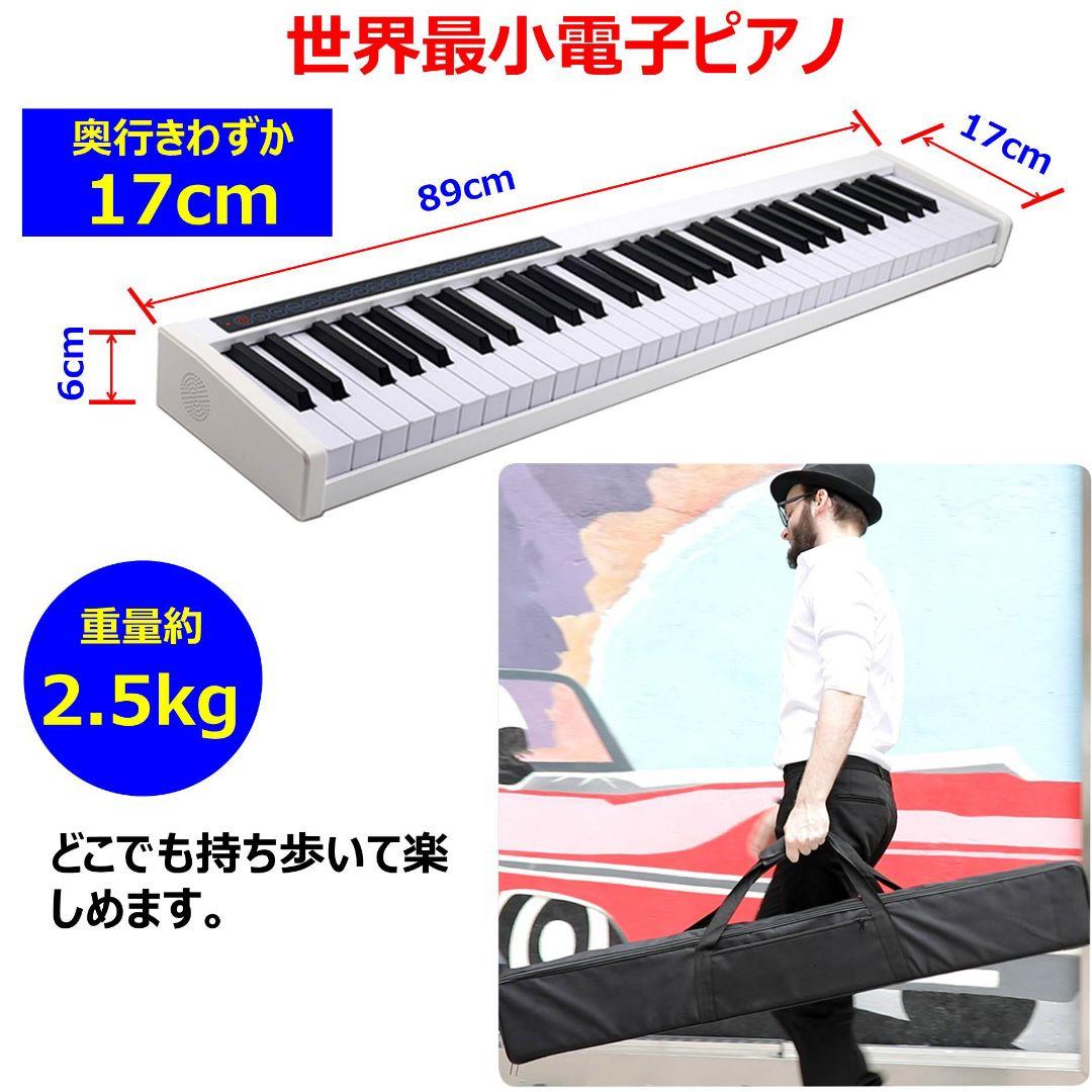 61鍵 電子ピアノ サスティンペダル付属 スリムボディ USB MIDI