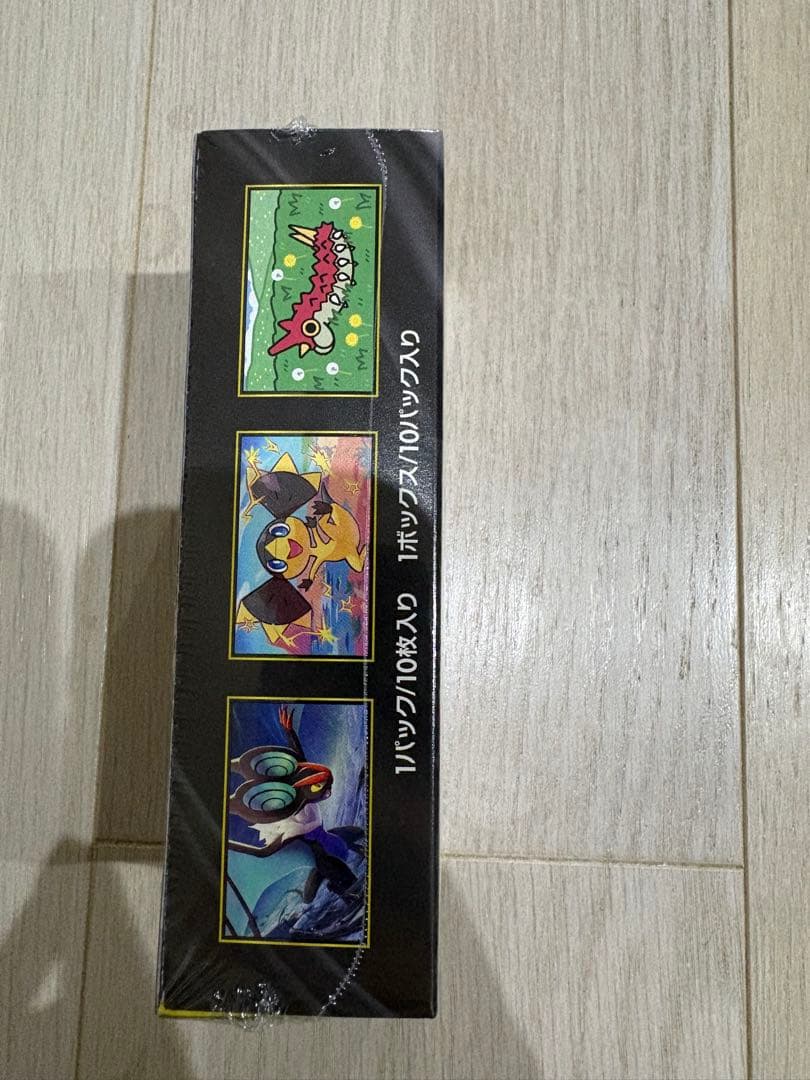 メガドリームexシュリンク付き新品