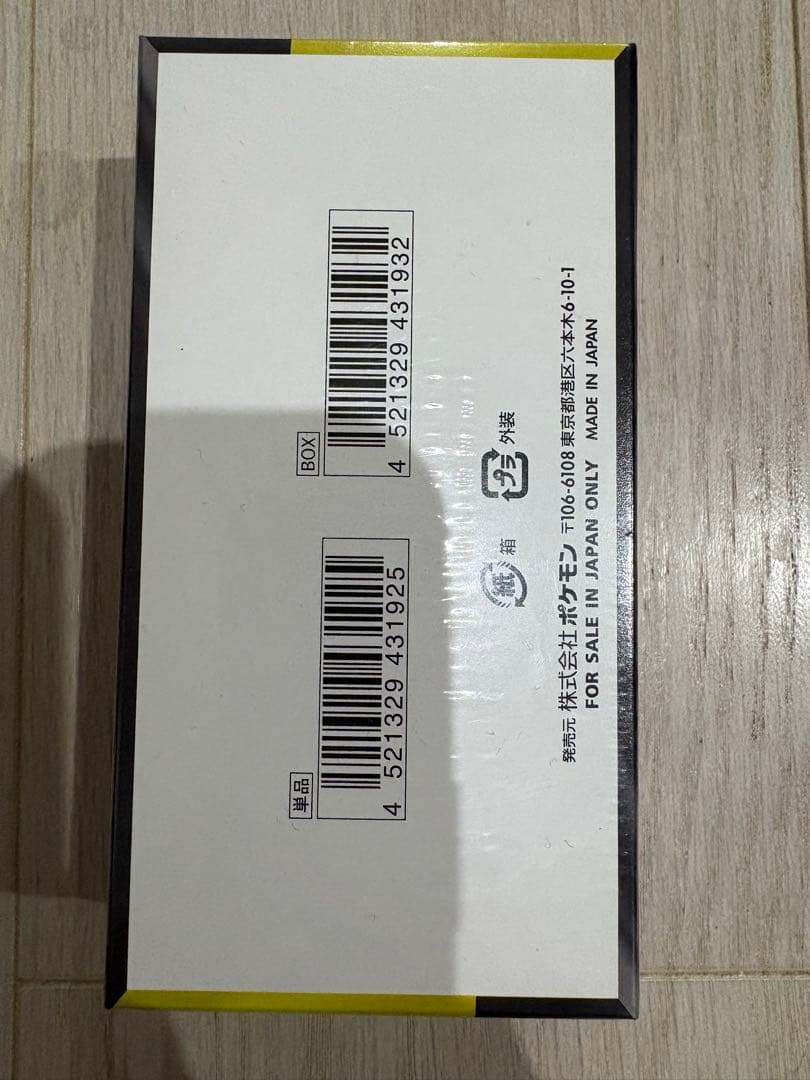 メガドリームexシュリンク付き新品