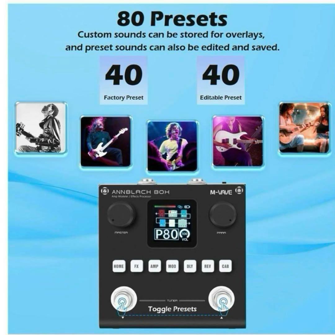 M-VAVE マルチエフェクター