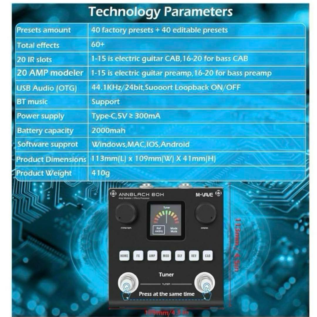 M-VAVE マルチエフェクター