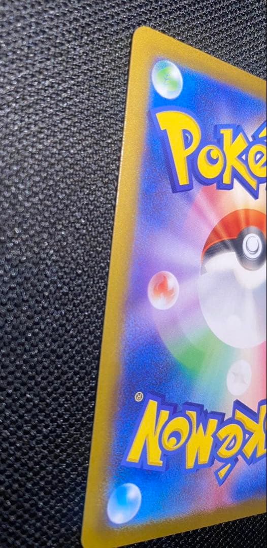 ポケモンカード　メガゲッコウガex MUR 120/083