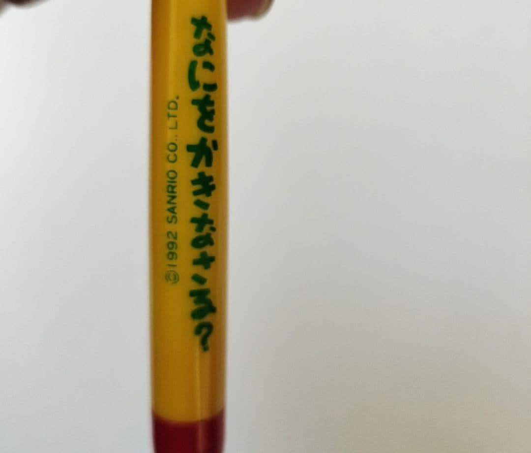 サンリオ　おさるのもんきち ボールペン 激レア 美品