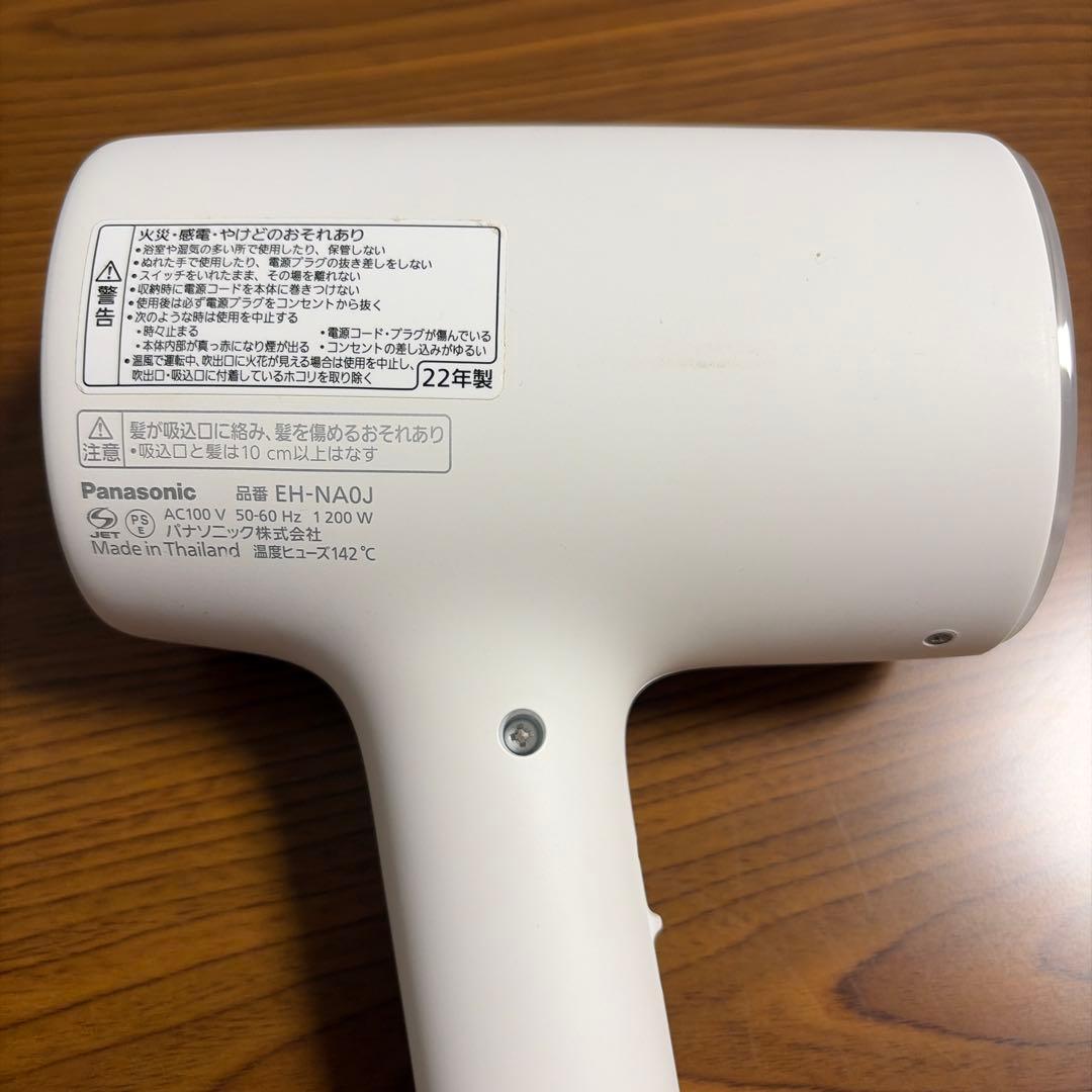 ジャンク品　パナソニック製ヘアドライヤー EH-NAOJ