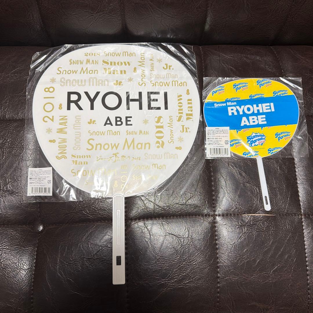 ①Man 向井康二 公式写真 132枚セット