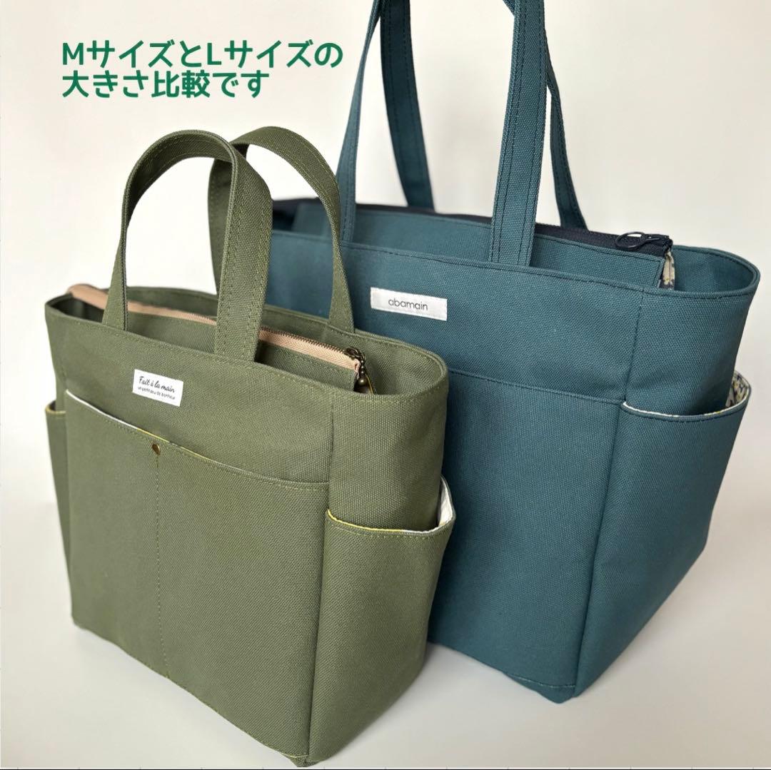 倉敷8号帆布サイドポケット付きトートバッグL ミネラルブルー×あじさい柄