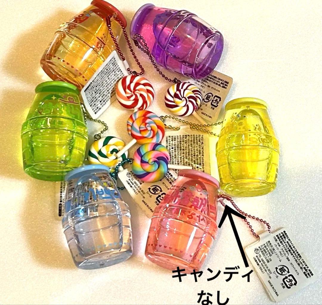 オイルチャーム キーホルダー おまとめ売り