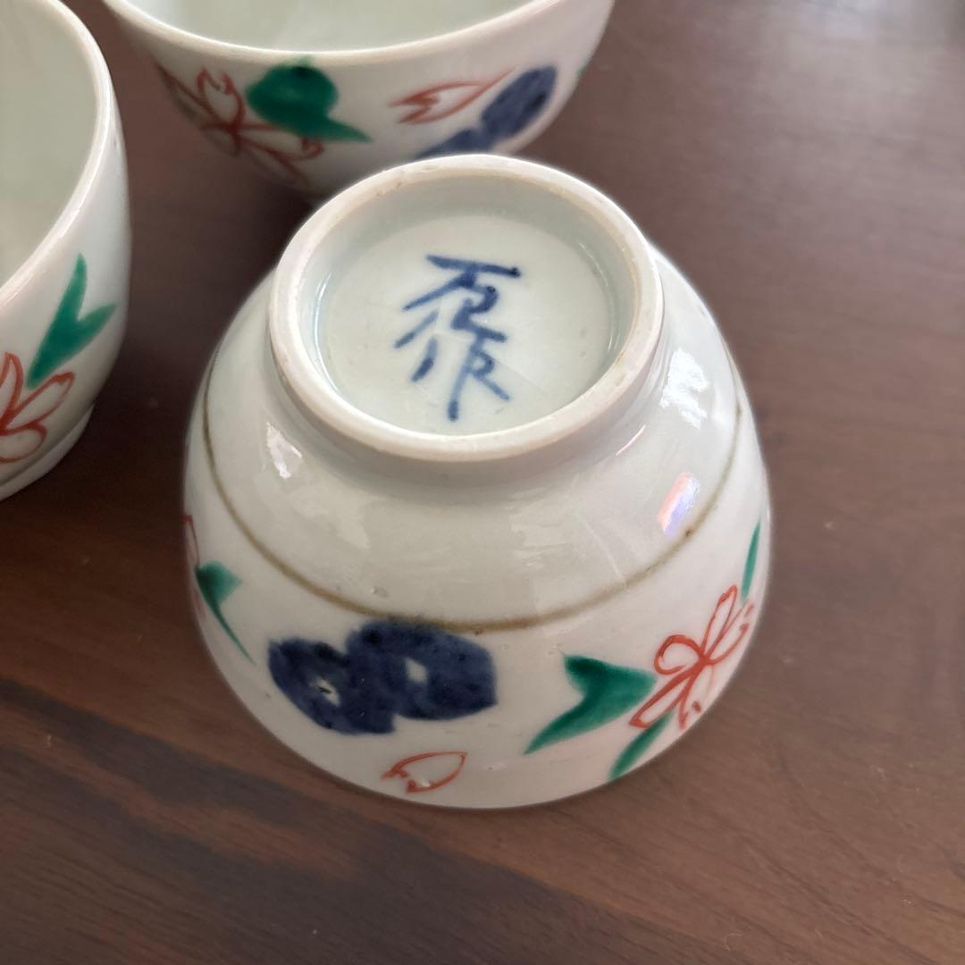 中尾万作さん 器 3点セット