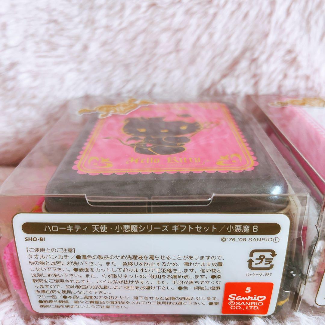 希少レア　ハローキティ　小悪魔　天使　缶ケース　タオル　2008年製 サンリオ