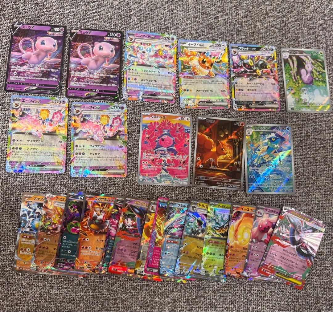 ポケカ　引退品　まとめ売り