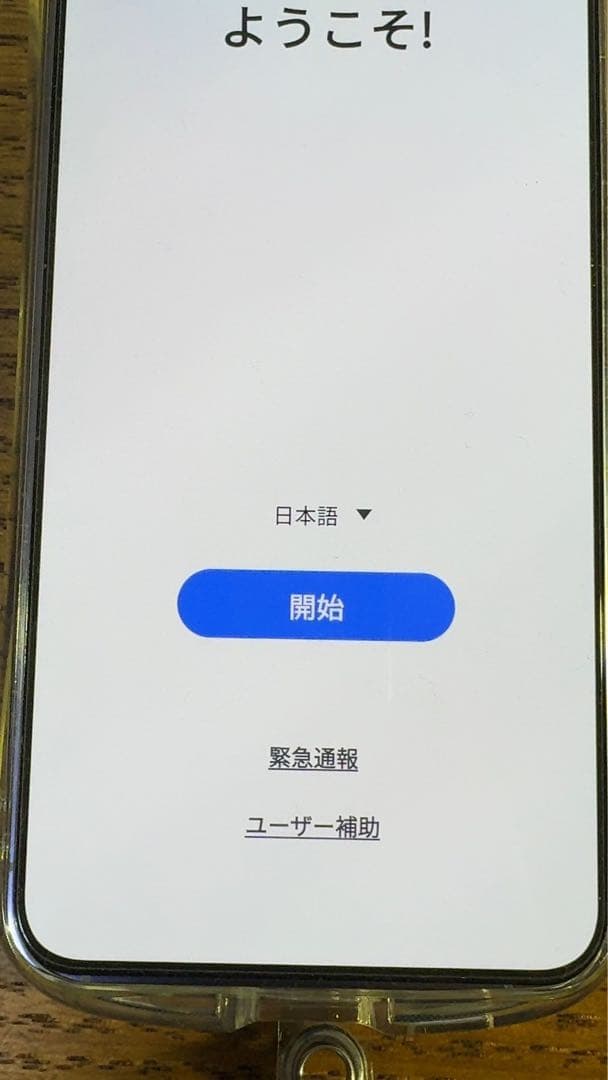 Samsung Galaxy S24パープル 本体