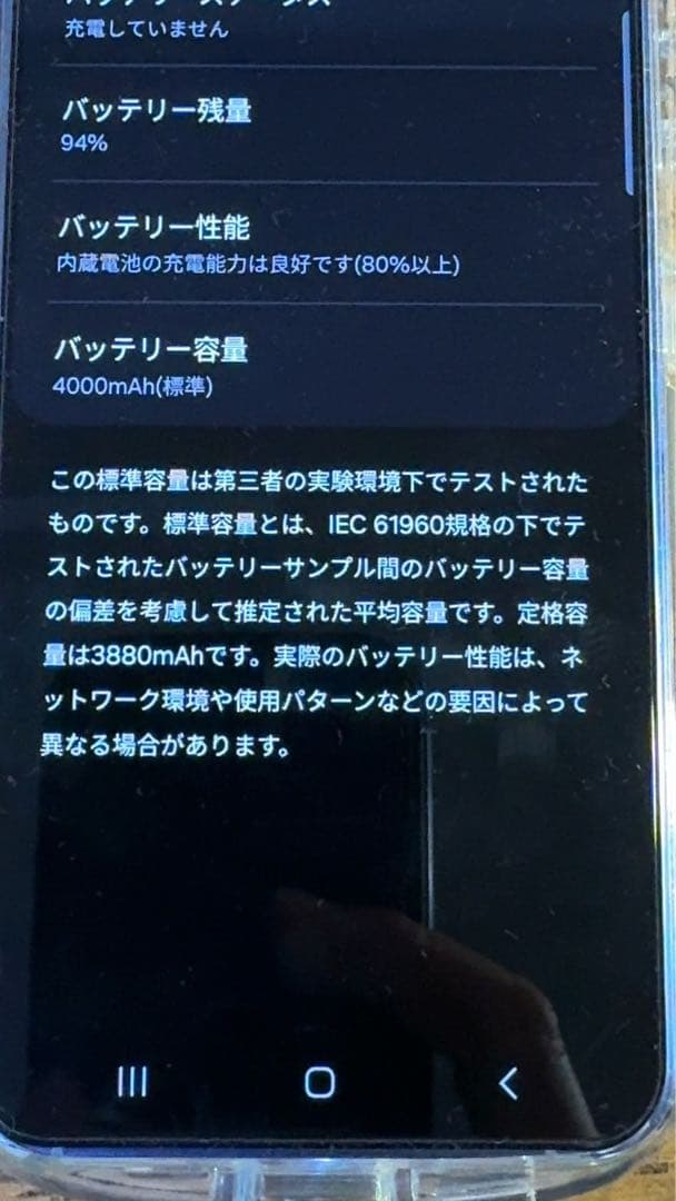 Samsung Galaxy S24パープル 本体
