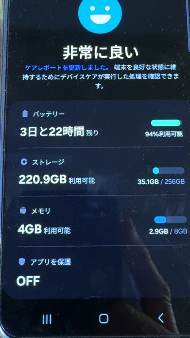 Samsung Galaxy S24パープル 本体