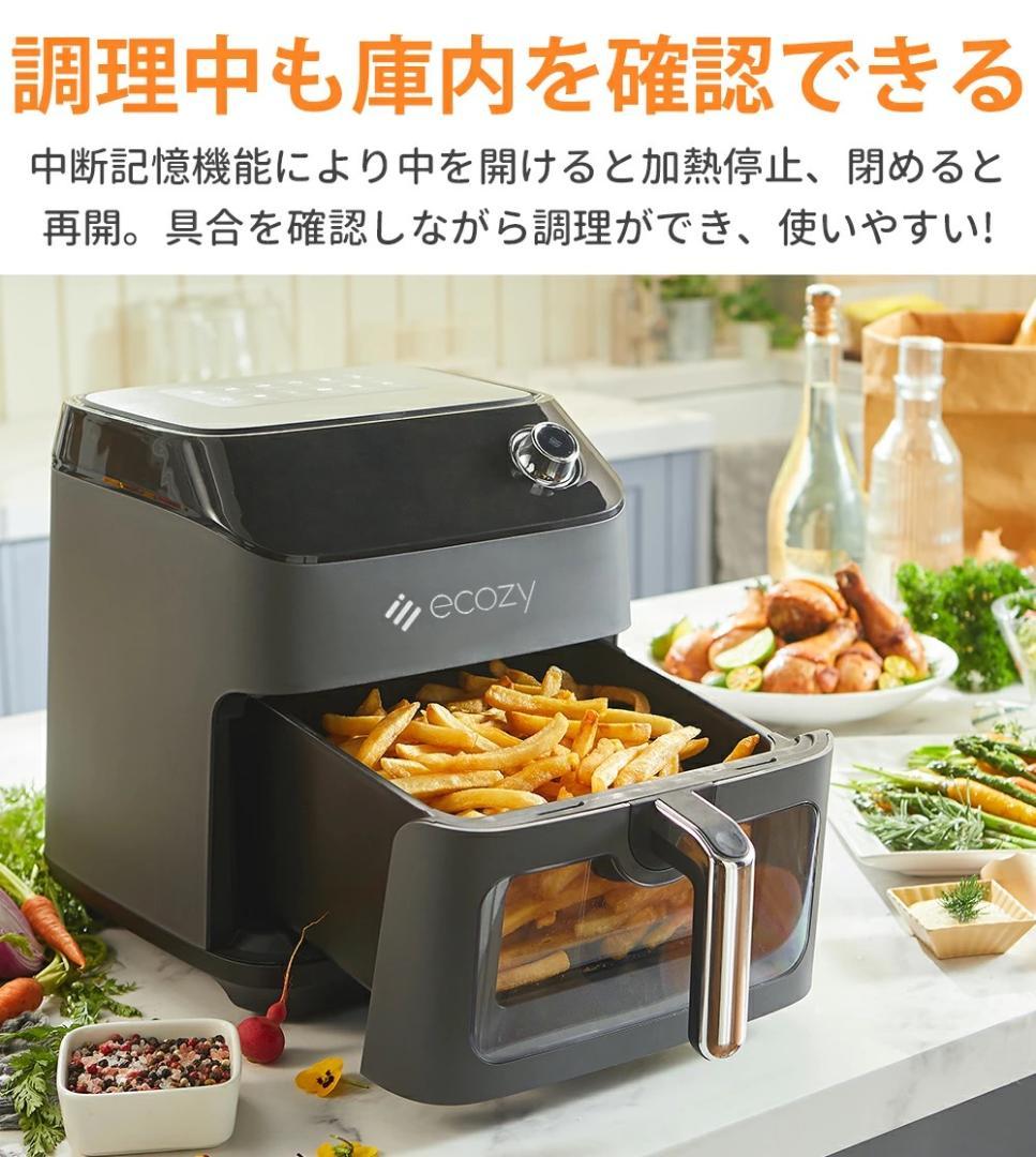 ✨新品✨家庭用ノンフライヤー✨ ECOZY♡CT400 黒✨ 残り２台のみ✨