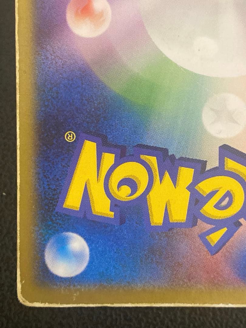 裂空のデオキシス 3D 映画公開記念VSパック同梱