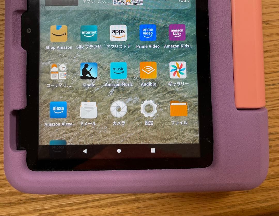 Fire HD 8 12世代　キッズモデル 32GB パープル