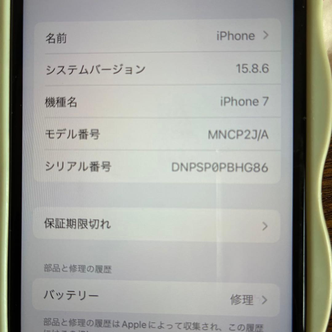 【大容量】iPhone 7 Black 128 GB SIMフリー 液晶美品