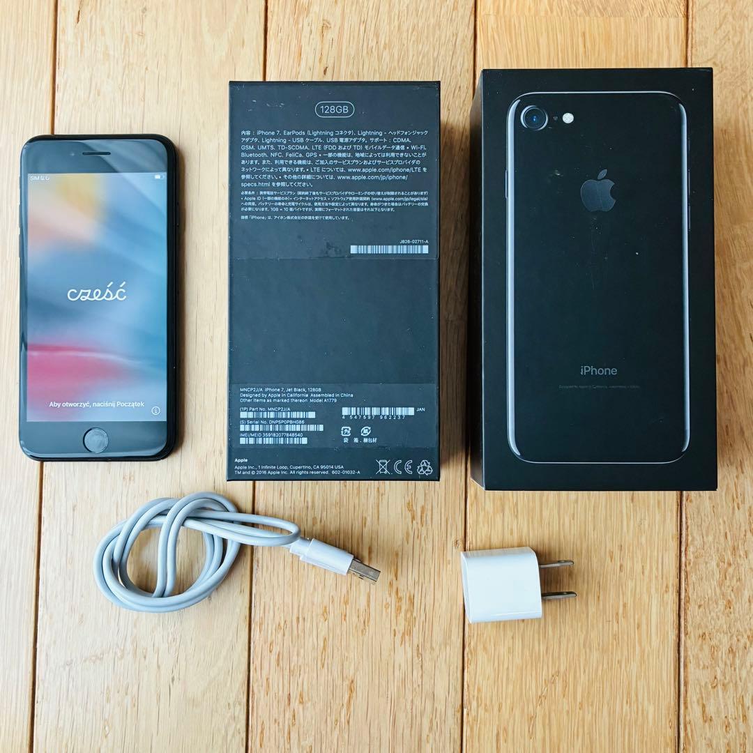 【大容量】iPhone 7 Black 128 GB SIMフリー 液晶美品