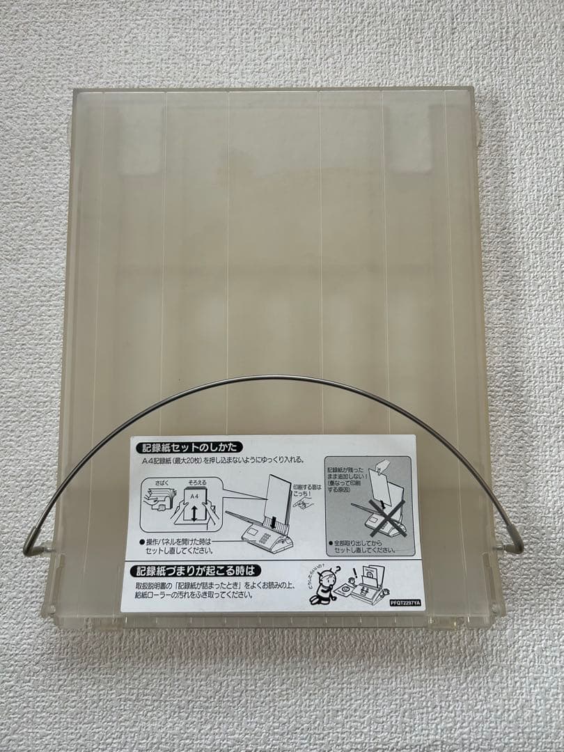 パナソニック おたっくす ファックス電話機 子機2台 KX-PW505DW