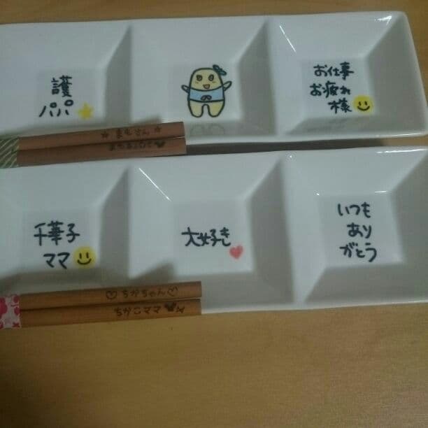 mami.isida.9様確認用