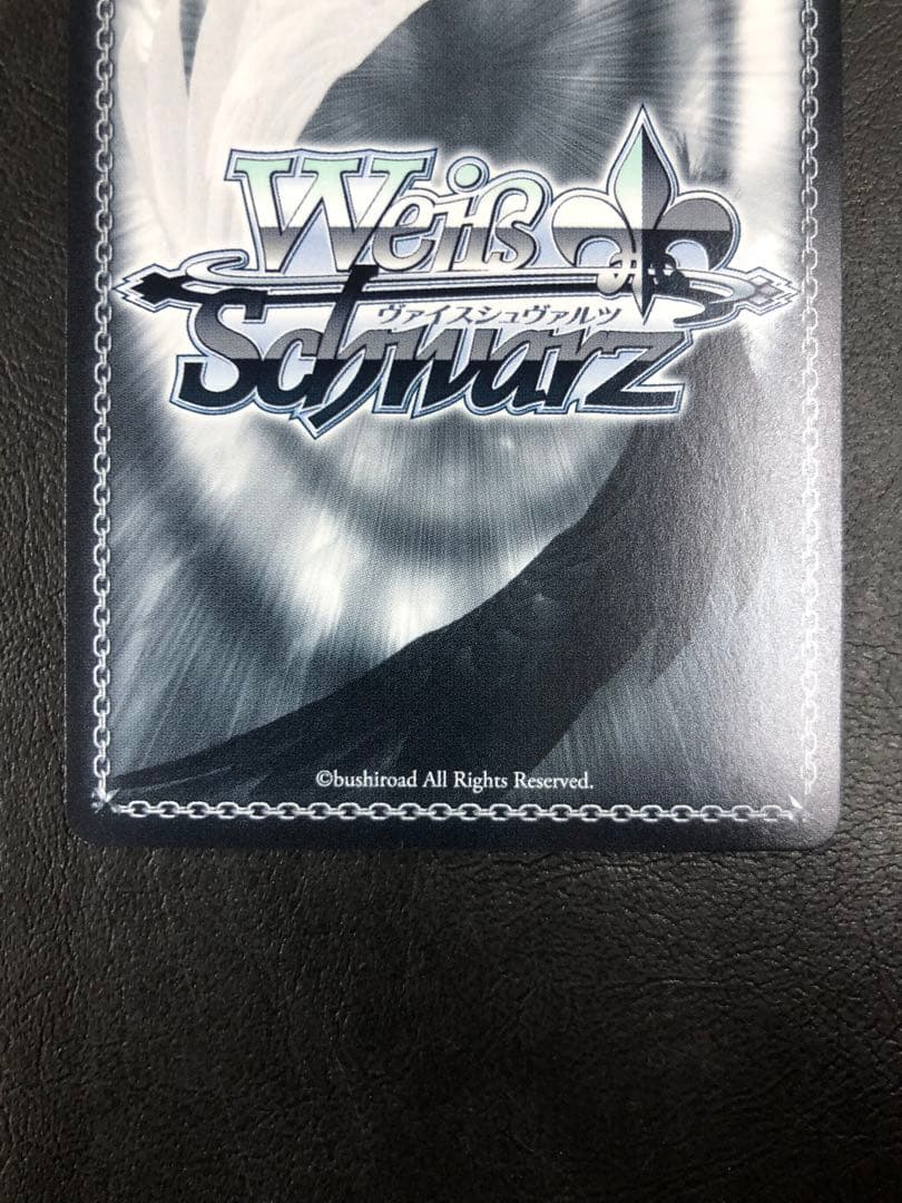 kny25117#84ヴァイス 魔法使い フェルン SSP