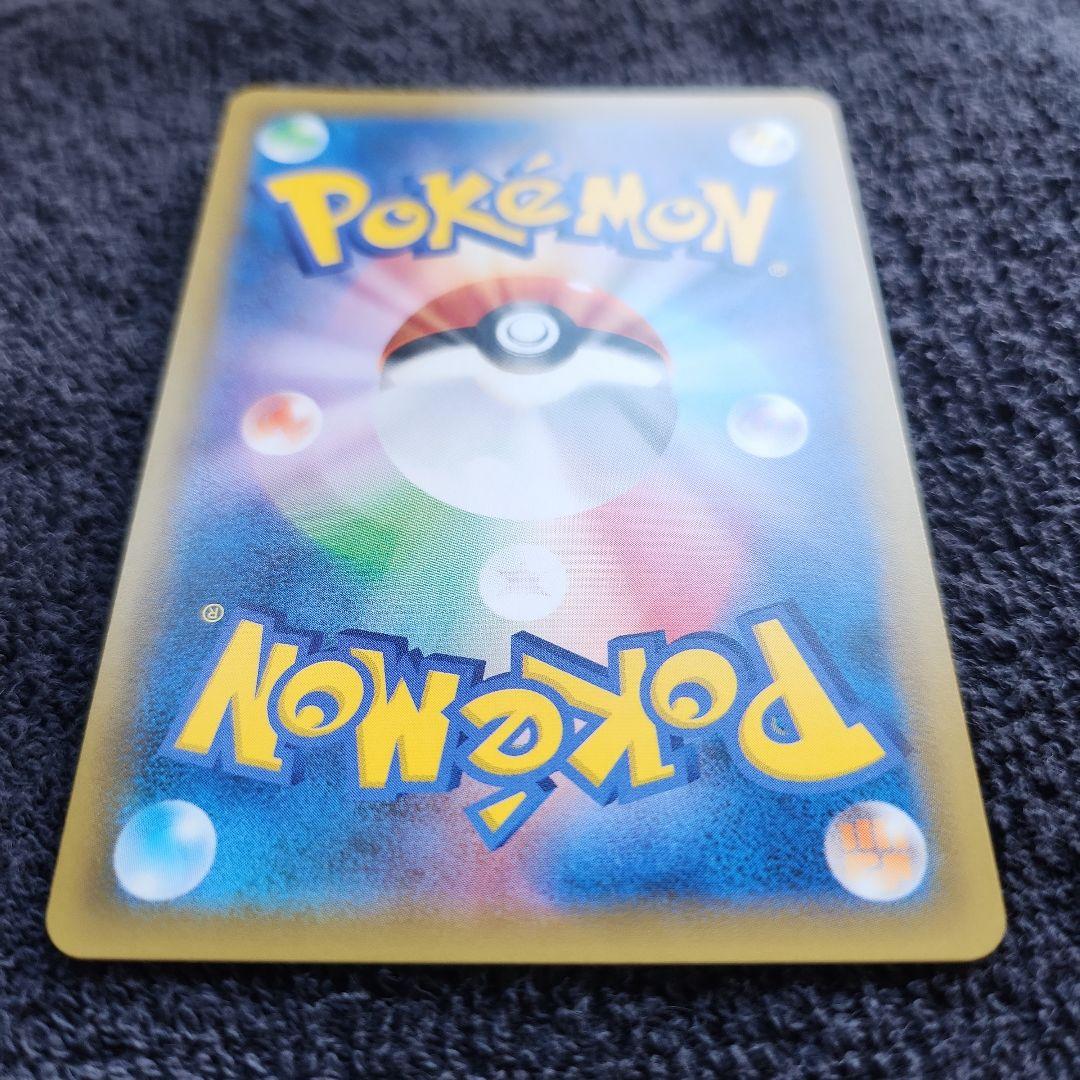 L*】様 コイキング＆ホエルオーGX SR SM9 タッグボルト099/095