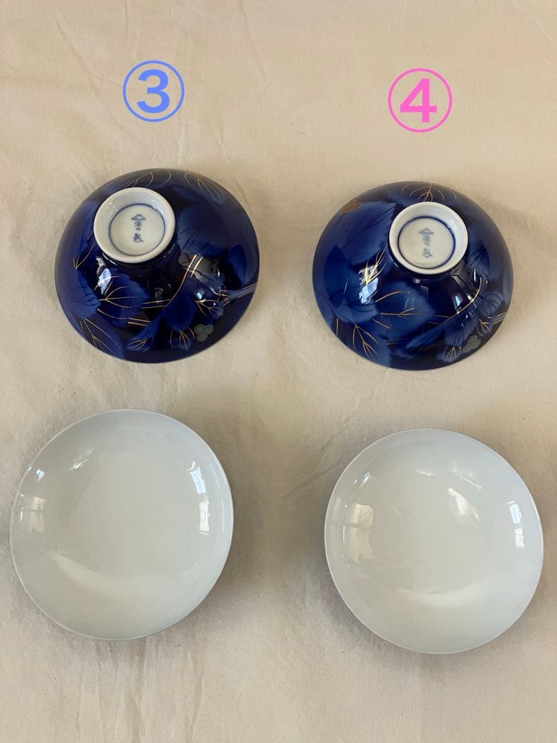 深川製磁　金彩　瑠璃葡萄　蓋付き　夫婦　茶碗　湯呑み