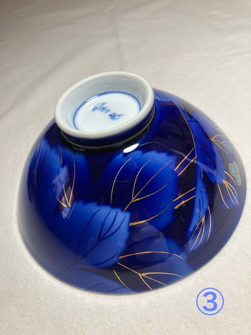 深川製磁　金彩　瑠璃葡萄　蓋付き　夫婦　茶碗　湯呑み