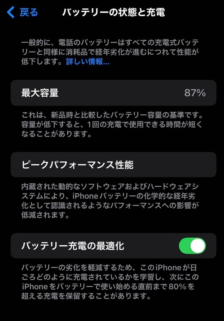 最終値下げ！iPhone１４promax★パープル128gb